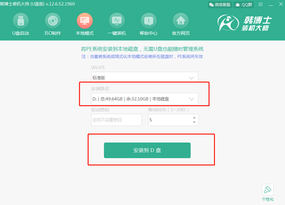 聯(lián)想筆記本電腦怎么用本地模式重裝win8系統(tǒng) 聯(lián)想筆記本電腦怎么用本地模式重裝win8系統(tǒng)