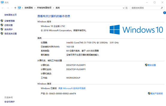 如何查看自己的電腦主板型號(hào) 如何查看自己的電腦主板型號(hào)