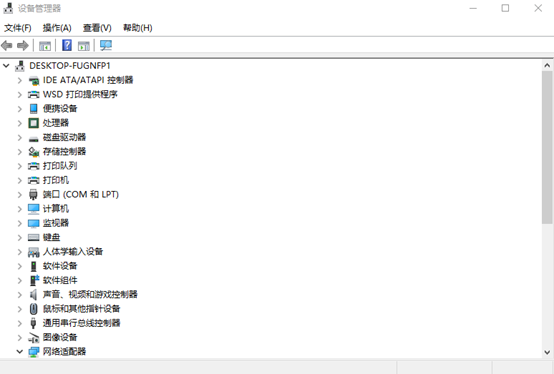 如何查看自己的電腦主板型號(hào) 如何查看自己的電腦主板型號(hào)