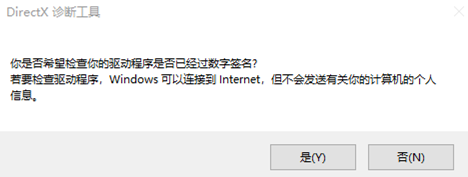 如何查看自己的電腦主板型號(hào) 如何查看自己的電腦主板型號(hào)