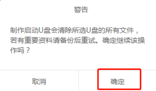 韓博士教你快速制作PE啟動(dòng)盤(pán) 韓博士教你快速制作PE啟動(dòng)盤(pán)
