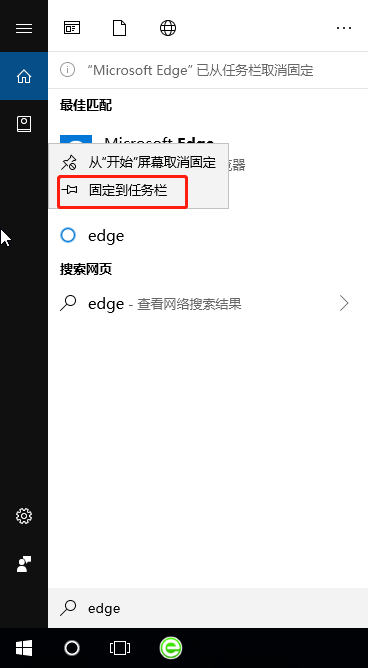 win10系統(tǒng)中如何截取長(zhǎng)圖