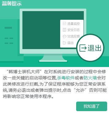 電腦win7操作系統(tǒng)中的家庭版怎么才能變成旗艦版 電腦win7操作系統(tǒng)中的家庭版怎么才能變成旗艦版