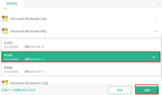 如何用U盤制作一個win8系統(tǒng)的PE啟動盤 如何用U盤制作一個win8系統(tǒng)的PE啟動盤