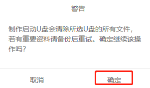 如何用U盤制作一個win8系統(tǒng)的PE啟動盤 如何用U盤制作一個win8系統(tǒng)的PE啟動盤