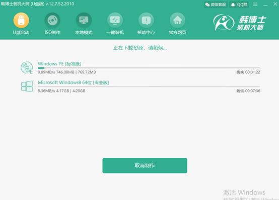 如何用U盤制作一個win8系統(tǒng)的PE啟動盤 如何用U盤制作一個win8系統(tǒng)的PE啟動盤