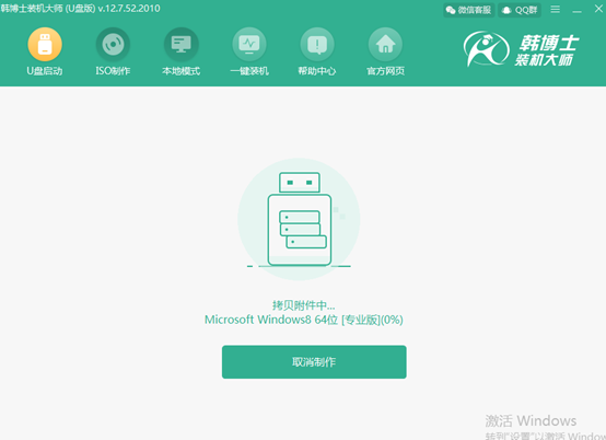 如何用U盤制作一個win8系統(tǒng)的PE啟動盤 如何用U盤制作一個win8系統(tǒng)的PE啟動盤