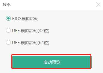 如何用U盤制作一個win8系統(tǒng)的PE啟動盤 如何用U盤制作一個win8系統(tǒng)的PE啟動盤