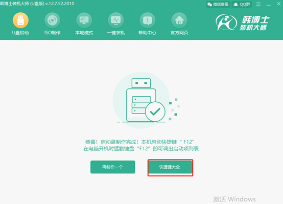 如何用U盤制作一個win8系統(tǒng)的PE啟動盤 如何用U盤制作一個win8系統(tǒng)的PE啟動盤