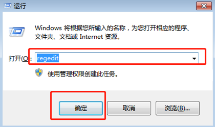 win7系統(tǒng)如何恢復(fù)桌面快捷方式的小箭頭 win7系統(tǒng)如何恢復(fù)桌面快捷方式的小箭頭