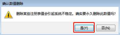 win7系統(tǒng)如何恢復(fù)桌面快捷方式的小箭頭 win7系統(tǒng)如何恢復(fù)桌面快捷方式的小箭頭