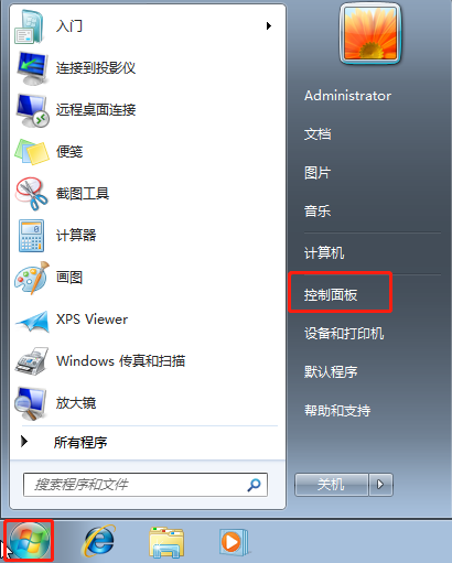 如何更換電腦win7系統(tǒng)中的主題 如何更換電腦win7系統(tǒng)中的主題
