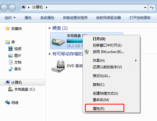 win7系統(tǒng)怎么進(jìn)行磁盤碎片整理 win7系統(tǒng)怎么進(jìn)行磁盤碎片整理