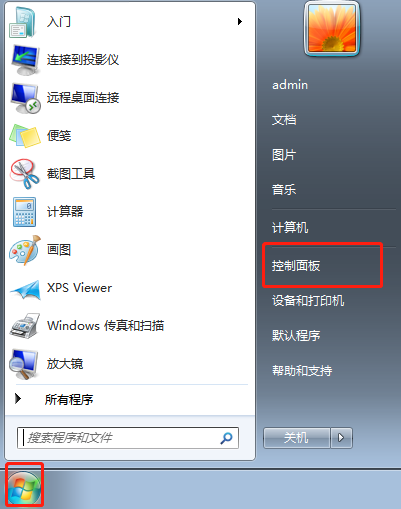 win7系統(tǒng)中輸入法鍵盤不見了怎么辦 win7系統(tǒng)中輸入法鍵盤不見了怎么辦