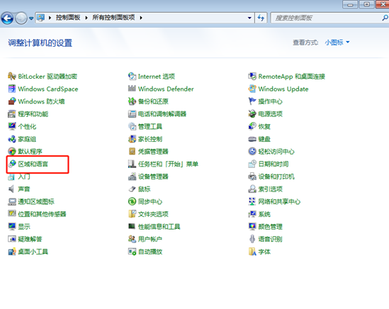 win7系統(tǒng)中輸入法鍵盤不見了怎么辦 win7系統(tǒng)中輸入法鍵盤不見了怎么辦