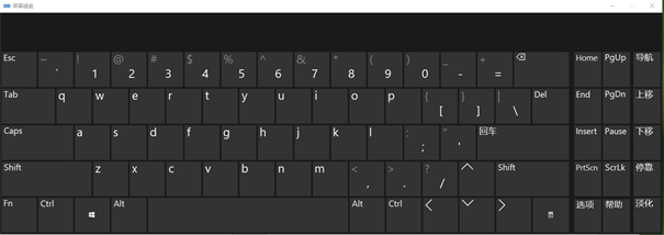 在win10系統(tǒng)中如何調(diào)出虛擬鍵盤 在win10系統(tǒng)中如何調(diào)出虛擬鍵盤