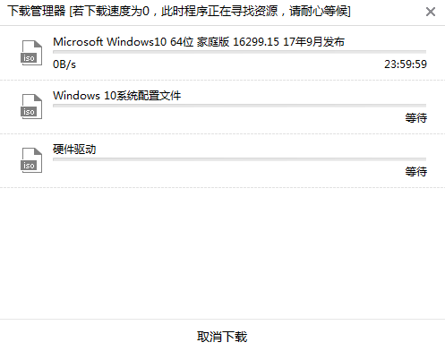 電腦win10系統(tǒng)怎么用本地模式進(jìn)行重裝 電腦win10系統(tǒng)怎么用本地模式進(jìn)行重裝