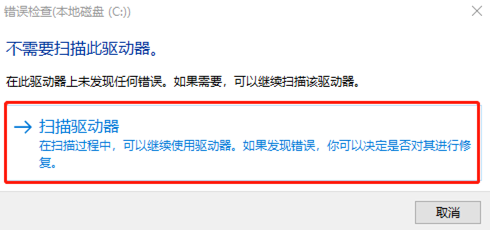 電腦藍屏出現(xiàn)代碼0x00000024怎么解決 電腦藍屏出現(xiàn)代碼0x00000024怎么解決