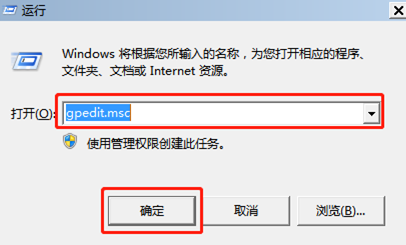 win7系統(tǒng)中windows移動(dòng)中心無(wú)法打開怎么辦 win7系統(tǒng)中windows移動(dòng)中心無(wú)法打開怎么辦