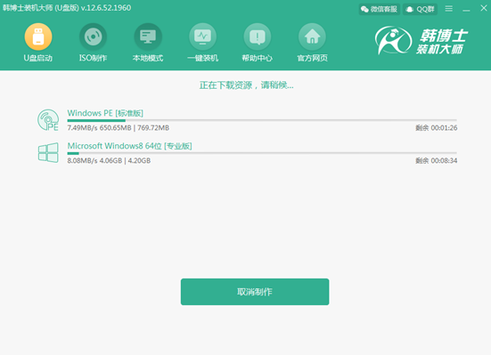 臺式電腦如何制作一個啟動U盤 臺式電腦如何制作一個啟動U盤