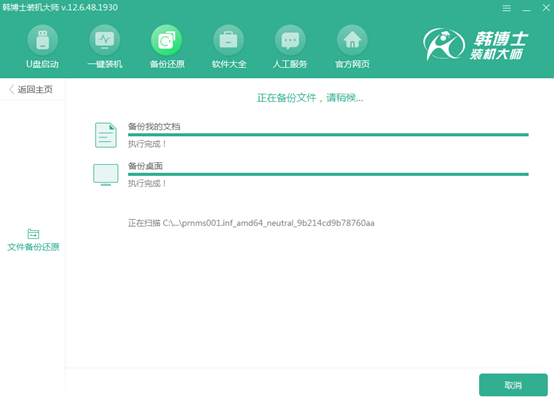 電腦如何對文件進(jìn)行備份 電腦如何對文件進(jìn)行備份