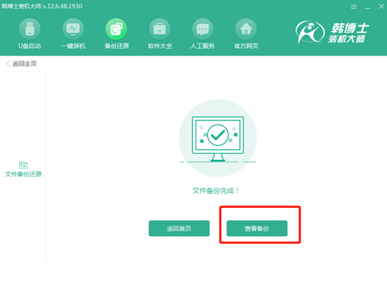 電腦如何對文件進(jìn)行備份 電腦如何對文件進(jìn)行備份