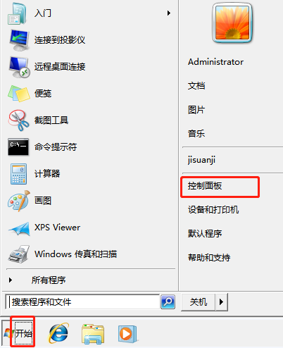 win7系統(tǒng)如何查看update更新記錄 win7系統(tǒng)如何查看update更新記錄