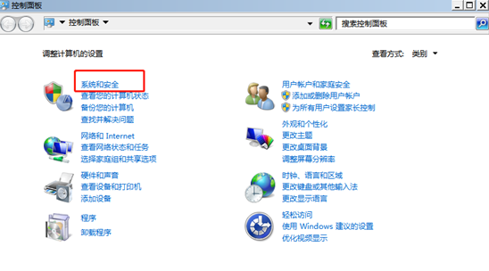 win7系統(tǒng)如何查看update更新記錄 win7系統(tǒng)如何查看update更新記錄