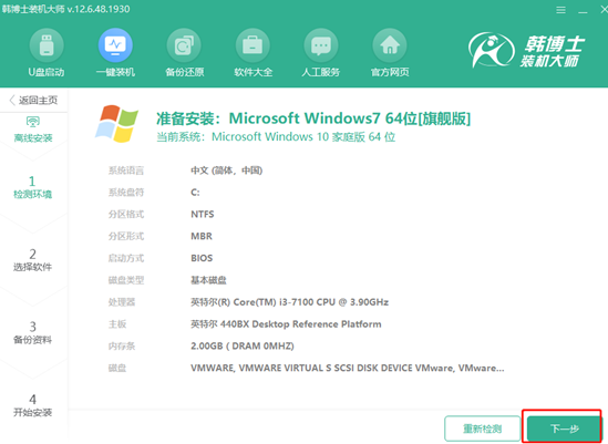 筆記本電腦怎樣離線重裝win7系統(tǒng) 筆記本電腦怎樣離線重裝win7系統(tǒng)