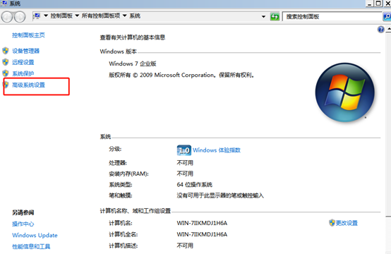 win7系統(tǒng)如何設(shè)置虛擬內(nèi)存 win7系統(tǒng)如何設(shè)置虛擬內(nèi)存