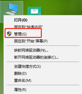 win10系統(tǒng)如何打開“計(jì)算機(jī)管理”界面 win10系統(tǒng)如何打開“計(jì)算機(jī)管理”界面