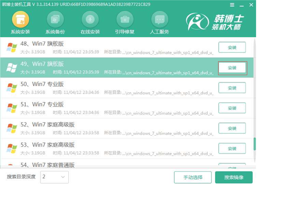 筆記本win7系統(tǒng)怎么用U盤啟動盤進行重裝 筆記本win7系統(tǒng)怎么用U盤啟動盤進行重裝