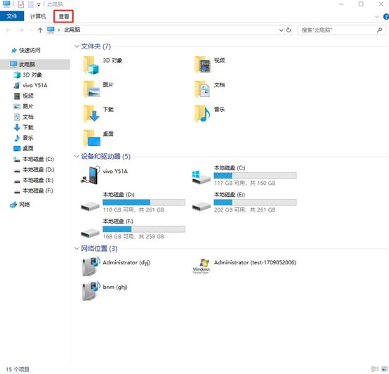 電腦如何顯示文件擴(kuò)展名 電腦如何顯示文件擴(kuò)展名