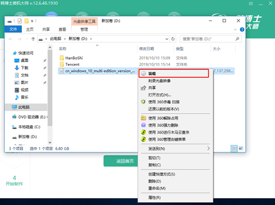 自己如何離線重裝電腦win10系統(tǒng) 自己如何離線重裝電腦win10系統(tǒng)