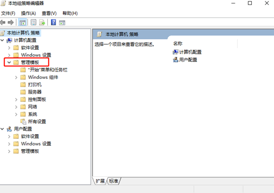 win10系統(tǒng)應(yīng)用程序?qū)傩詸谥屑嫒菪赃x項(xiàng)不見(jiàn)了怎么辦 win10系統(tǒng)應(yīng)用程序?qū)傩詸谥屑嫒菪赃x項(xiàng)不見(jiàn)了怎么辦