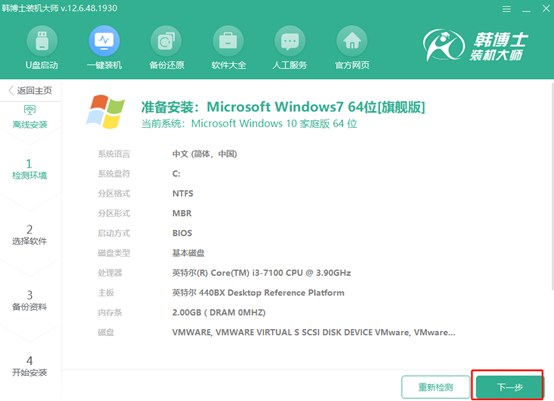 電腦win7系統(tǒng)怎么離線進(jìn)行重裝 電腦win7系統(tǒng)怎么離線進(jìn)行重裝