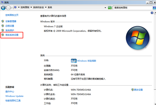 win7電腦怎么添加環(huán)境變量 win7電腦怎么添加環(huán)境變量