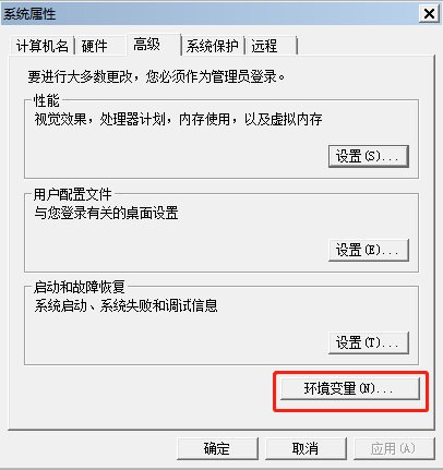 win7電腦怎么添加環(huán)境變量 win7電腦怎么添加環(huán)境變量