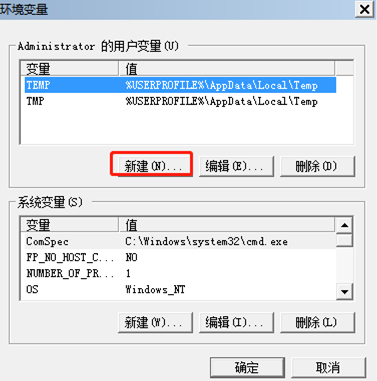 win7電腦怎么添加環(huán)境變量 win7電腦怎么添加環(huán)境變量