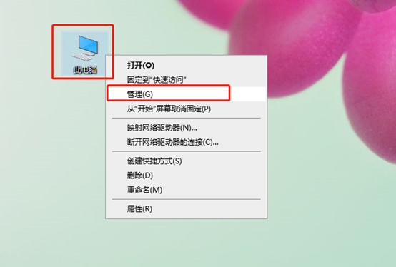 win10電腦無(wú)法調(diào)整屏幕分辨率怎么辦 win10電腦無(wú)法調(diào)整屏幕分辨率怎么辦