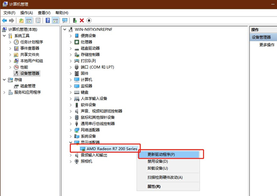 win10電腦無(wú)法調(diào)整屏幕分辨率怎么辦 win10電腦無(wú)法調(diào)整屏幕分辨率怎么辦