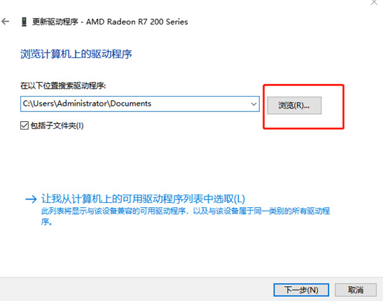win10電腦無(wú)法調(diào)整屏幕分辨率怎么辦 win10電腦無(wú)法調(diào)整屏幕分辨率怎么辦