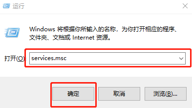 win7電腦如何關(guān)閉閑置服務(wù) win7電腦如何關(guān)閉閑置服務(wù)