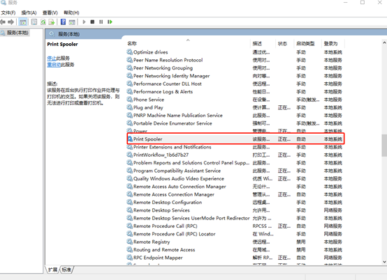 win7電腦如何關(guān)閉閑置服務(wù) win7電腦如何關(guān)閉閑置服務(wù)