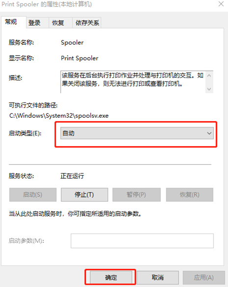 win7電腦如何關(guān)閉閑置服務(wù) win7電腦如何關(guān)閉閑置服務(wù)