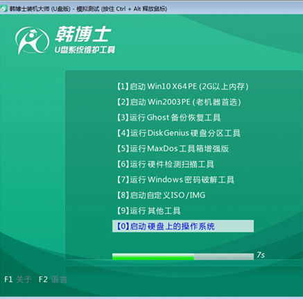 電腦怎么用U盤重裝win7 電腦怎么用U盤重裝win7