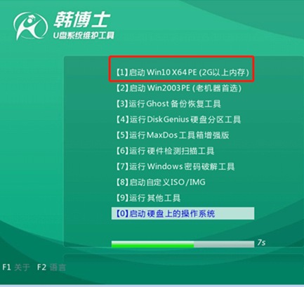電腦怎么用U盤重裝win7 電腦怎么用U盤重裝win7