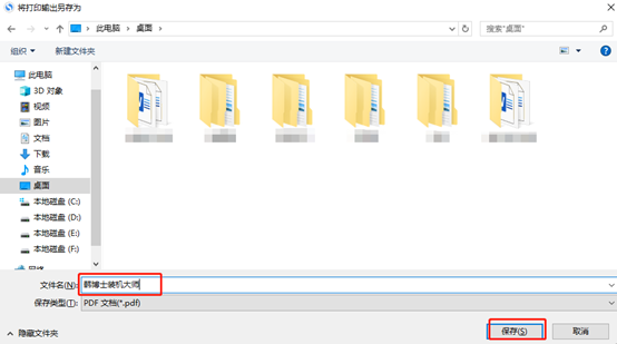 win10系統(tǒng)怎么將網(wǎng)頁保存為圖片 win10系統(tǒng)怎么將網(wǎng)頁保存為圖片