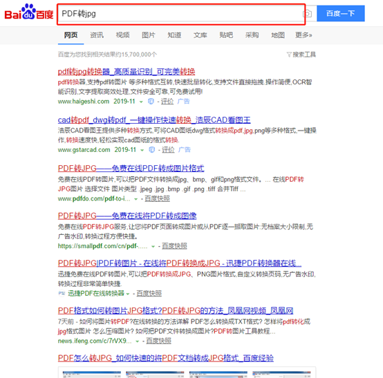 win10系統(tǒng)怎么將網(wǎng)頁保存為圖片 win10系統(tǒng)怎么將網(wǎng)頁保存為圖片