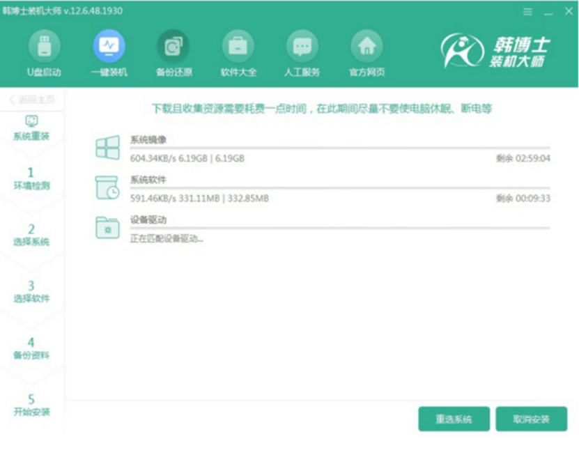 如何在線重裝win7 64位旗艦版電腦系統(tǒng) 如何在線重裝win7 64位旗艦版電腦系統(tǒng)